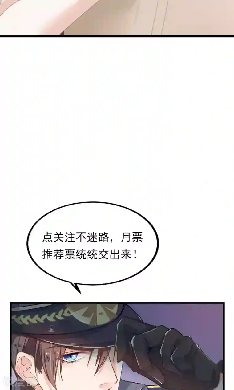 红妆异事第28话 心唯回来了