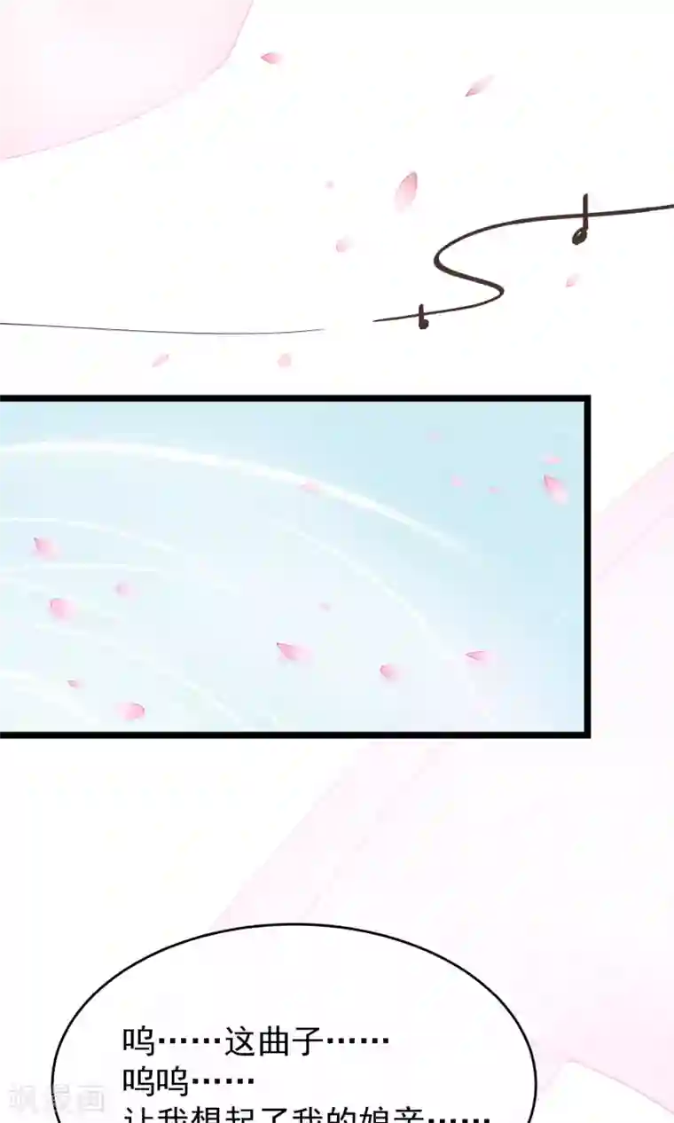 红妆异事第29话 小桃红再次遇难