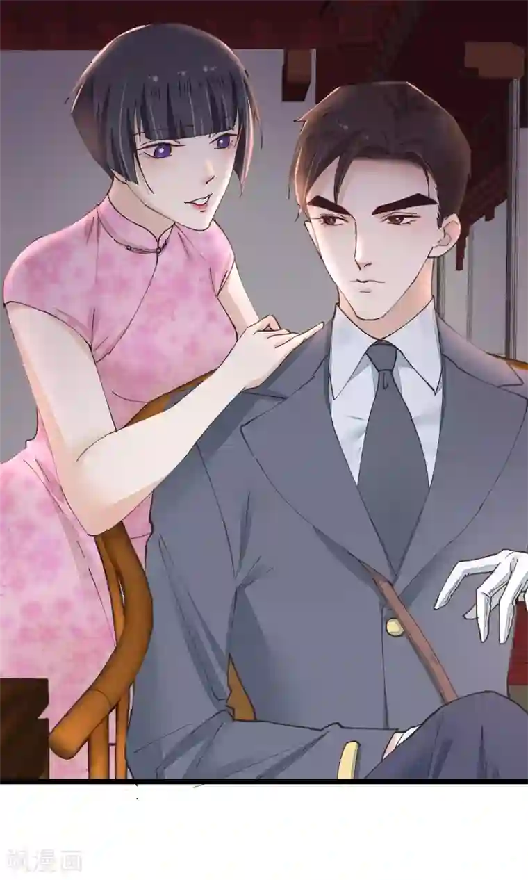 红妆异事第29话 小桃红再次遇难