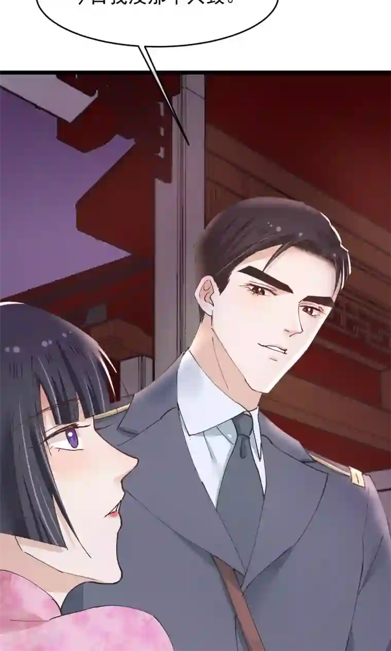 红妆异事第29话 小桃红再次遇难