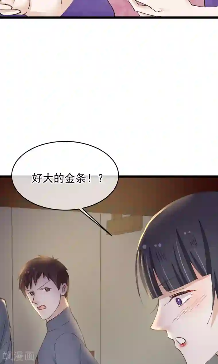 红妆异事第29话 小桃红再次遇难