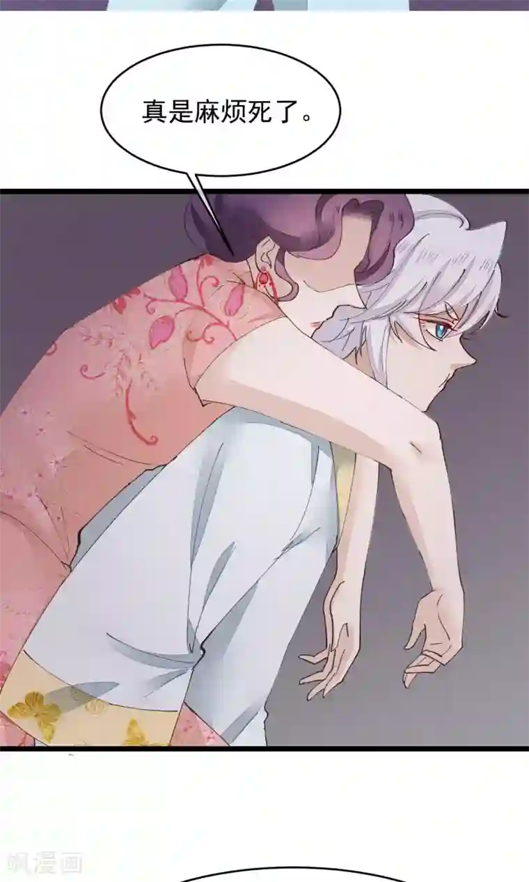 红妆异事第29话 小桃红再次遇难