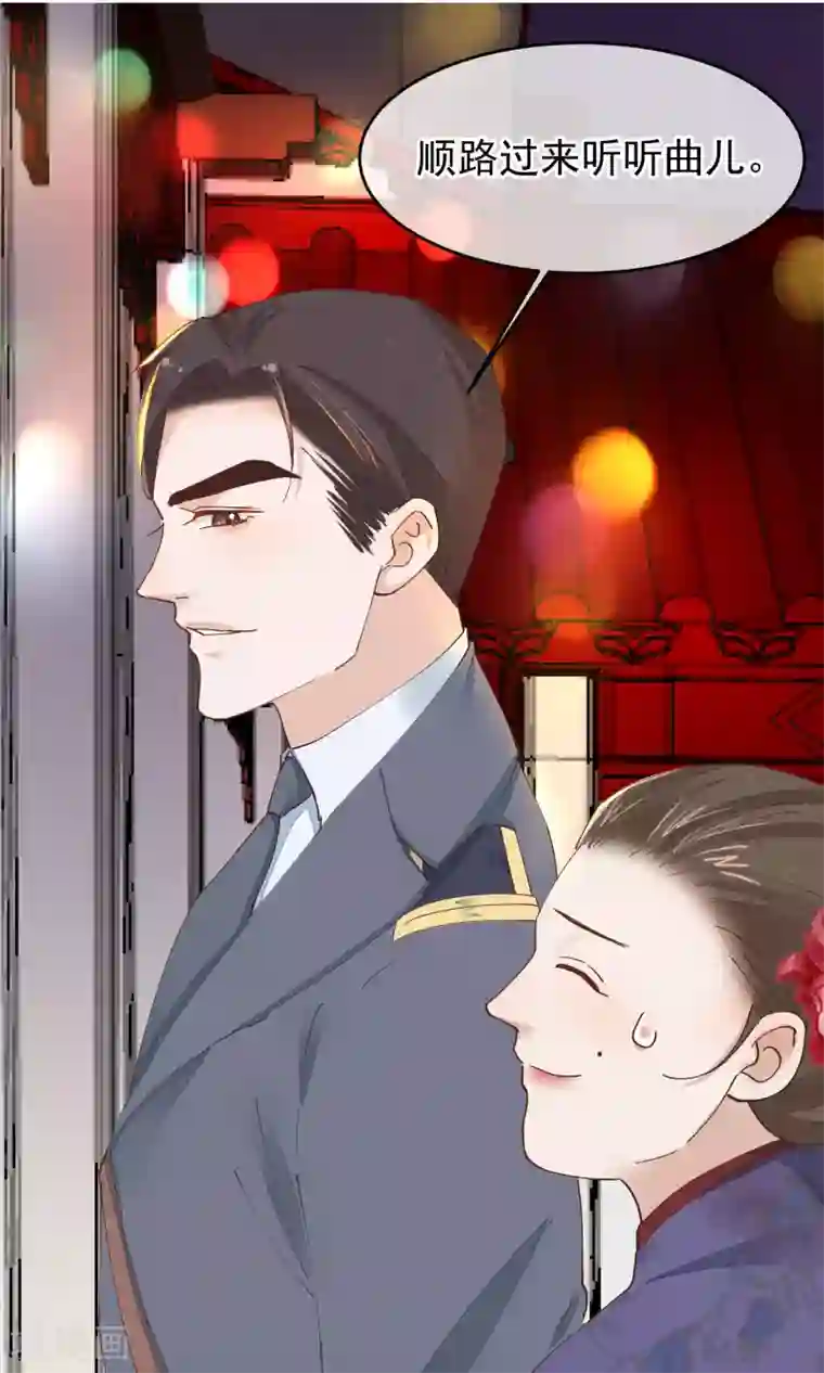 红妆异事第29话 小桃红再次遇难