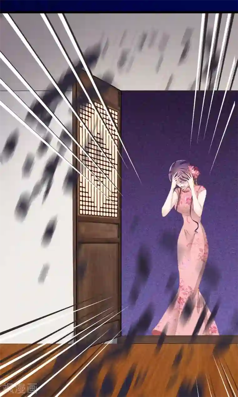 红妆异事第30话 下蛊