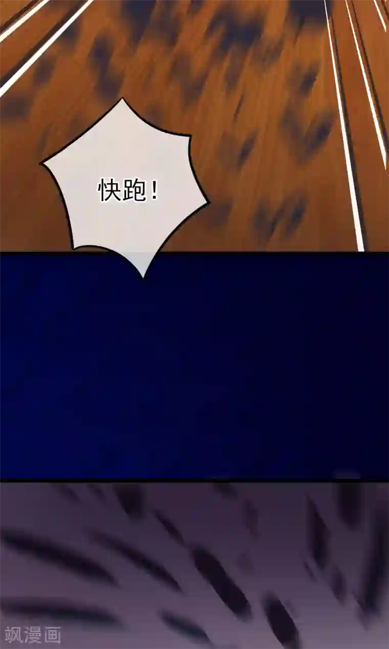 红妆异事第30话 下蛊