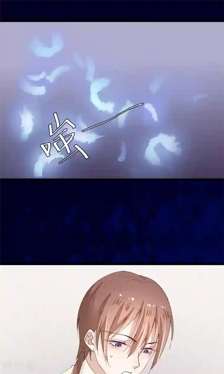 红妆异事第30话 下蛊