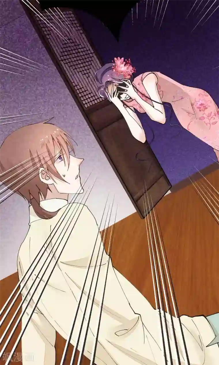 红妆异事第30话 下蛊