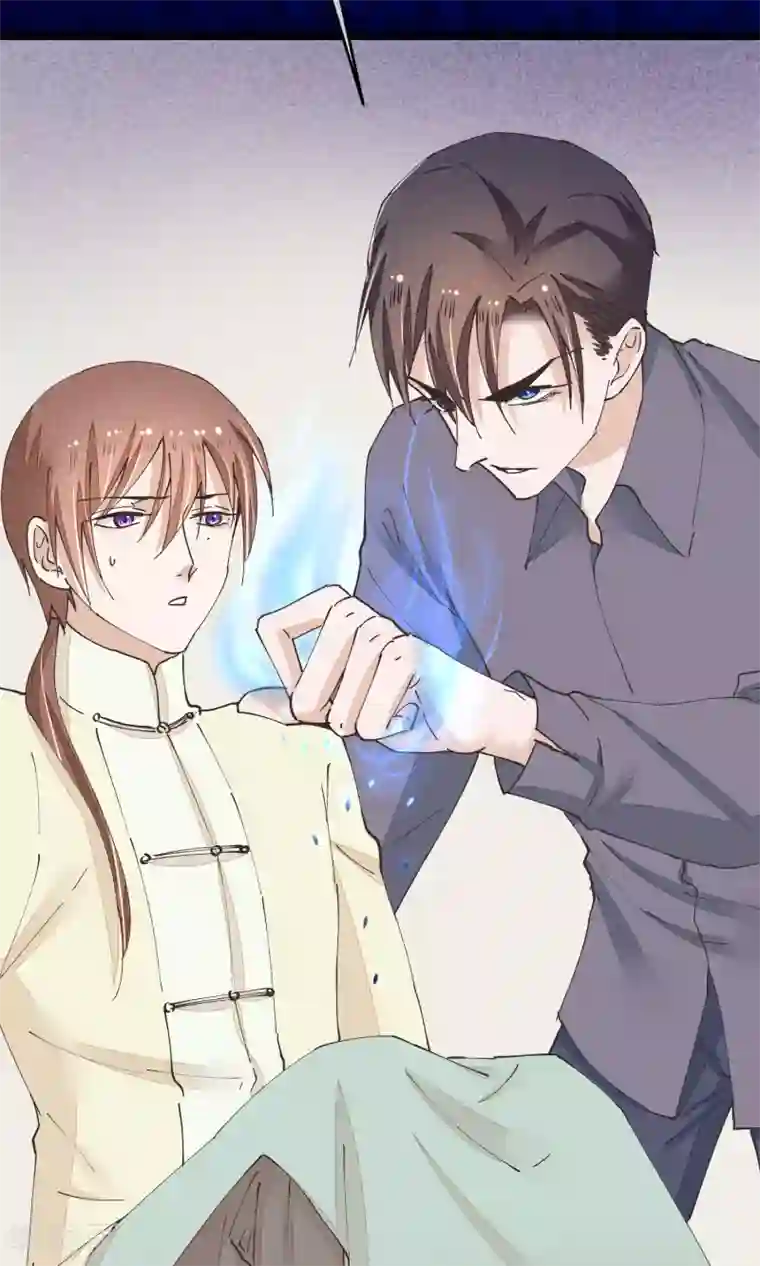 红妆异事第30话 下蛊