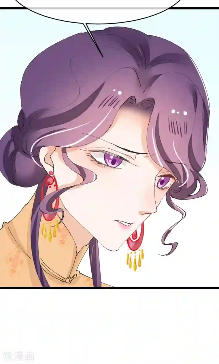 红妆异事第30话 下蛊