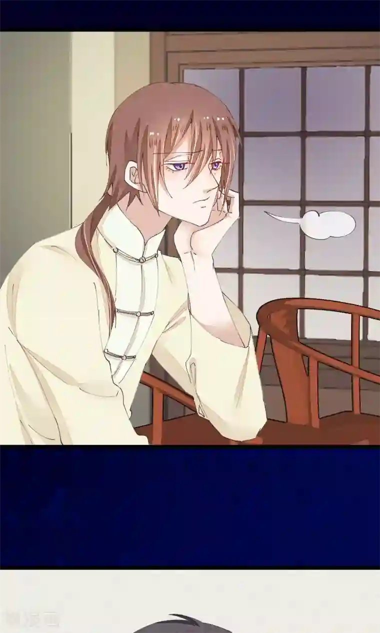 红妆异事第30话 下蛊