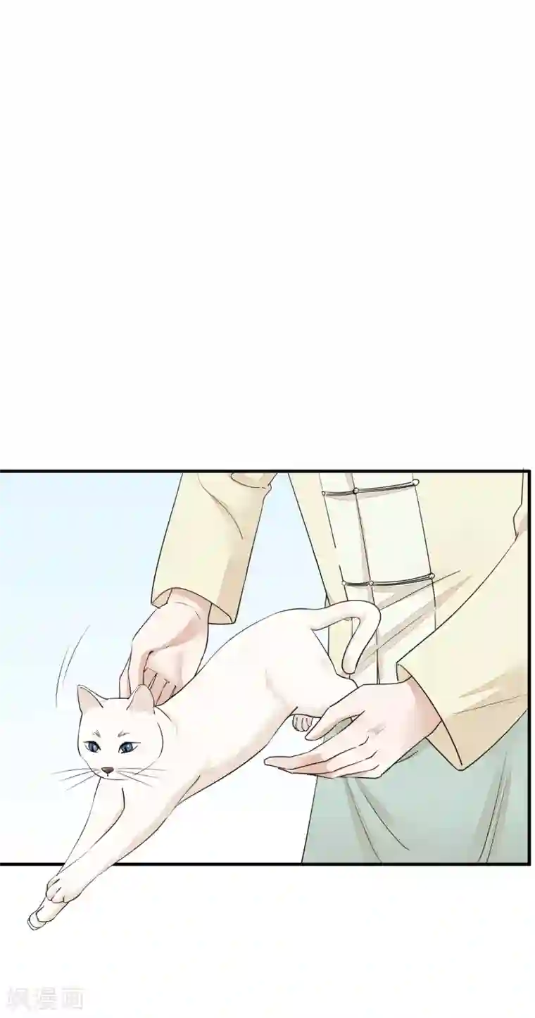 红妆异事第31话 一场噩梦