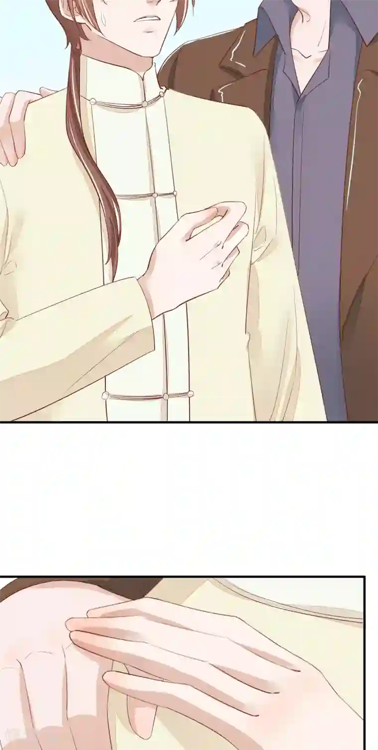 红妆异事第31话 一场噩梦