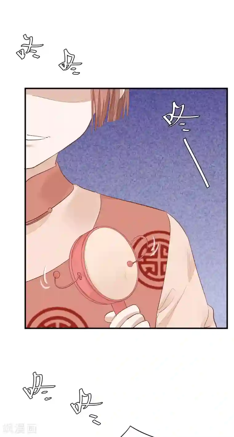 红妆异事第31话 一场噩梦