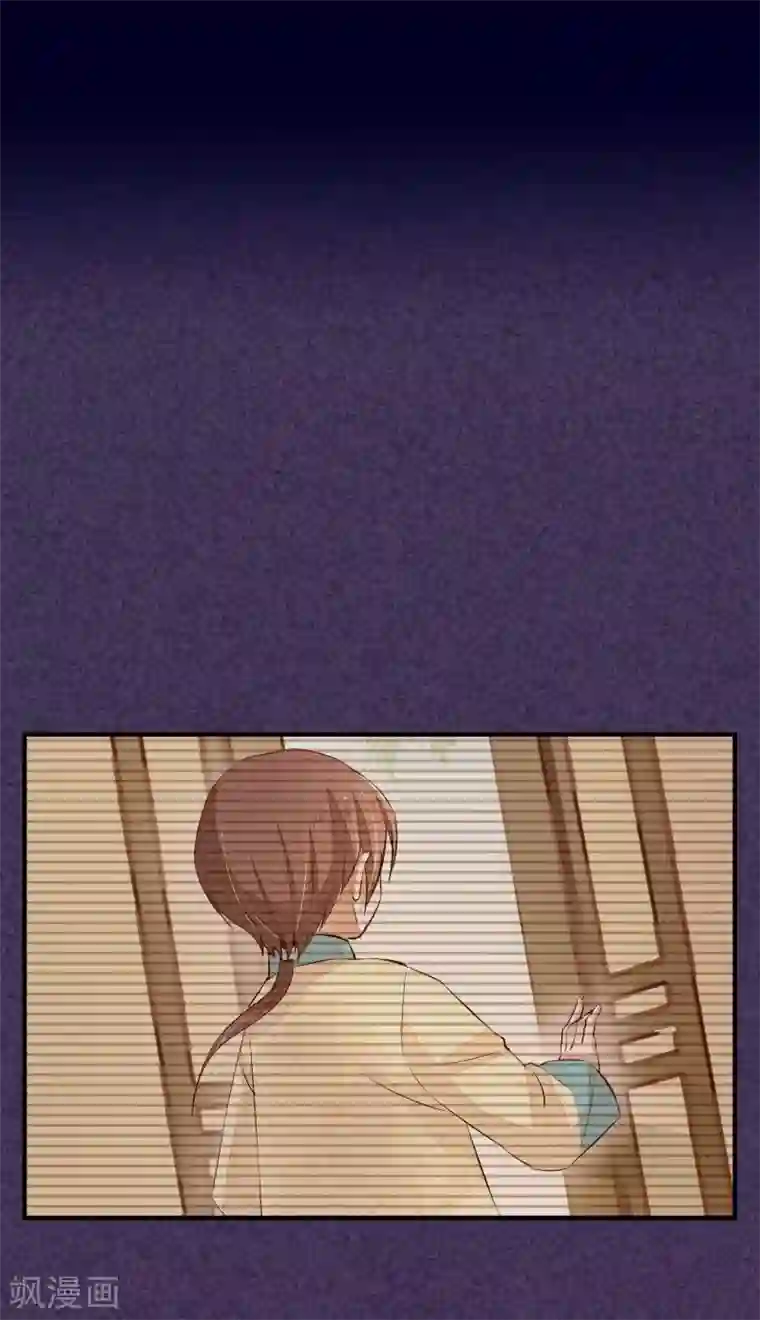 红妆异事第32话 哥哥你不要我了吗