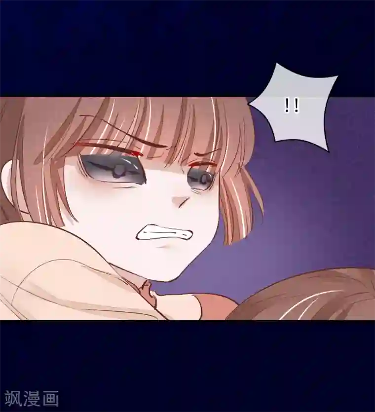 红妆异事第32话 哥哥你不要我了吗