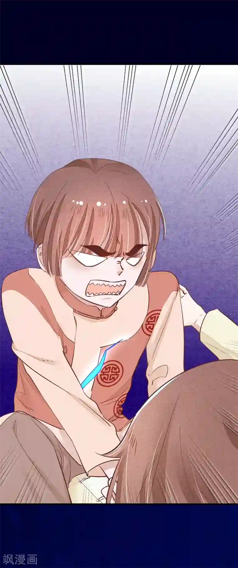 红妆异事第32话 哥哥你不要我了吗