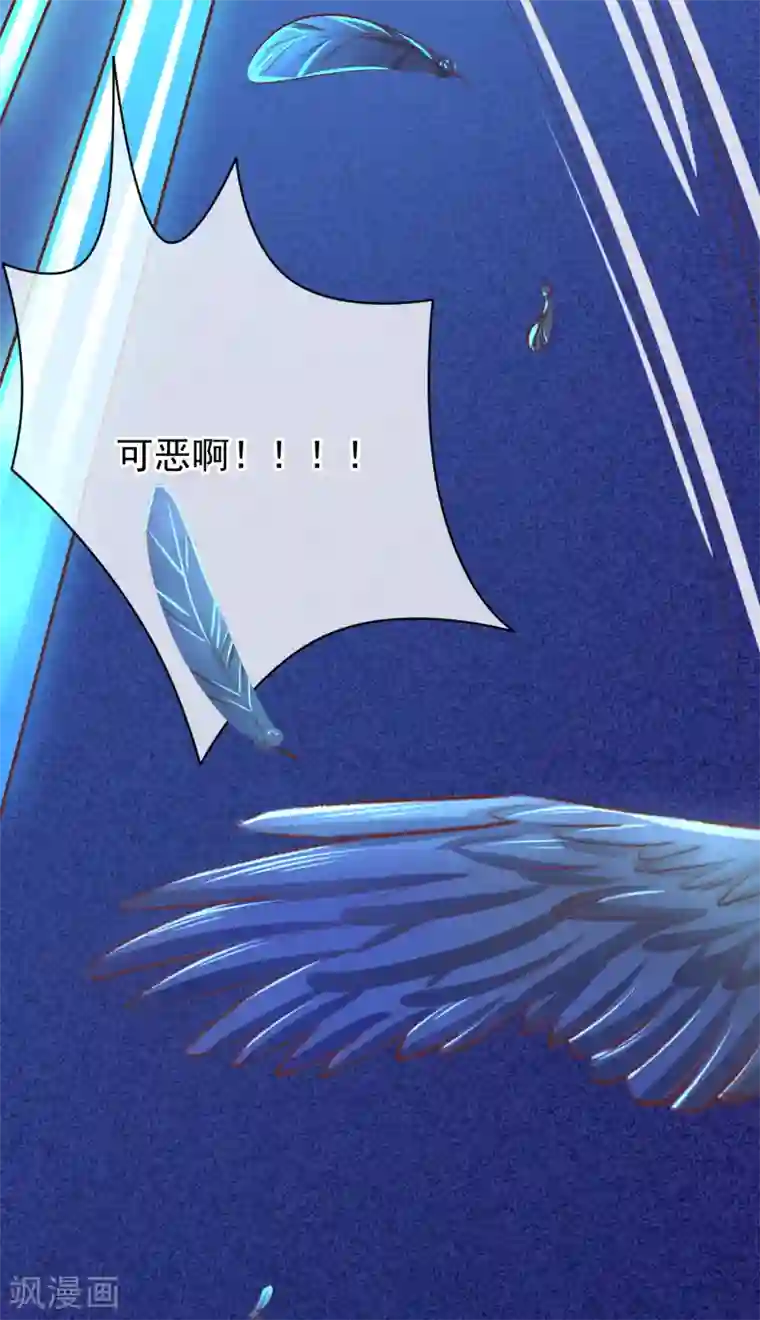 红妆异事第32话 哥哥你不要我了吗