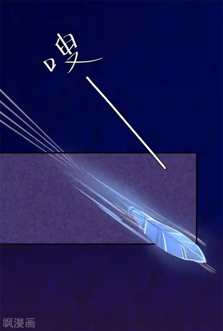 红妆异事第32话 哥哥你不要我了吗