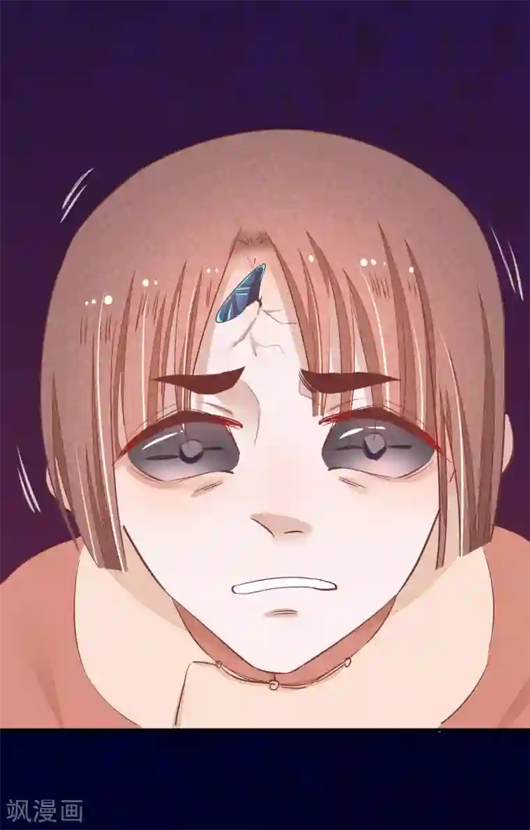 红妆异事第32话 哥哥你不要我了吗