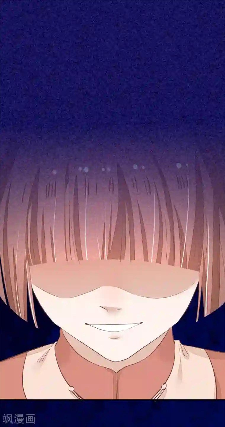 红妆异事第32话 哥哥你不要我了吗