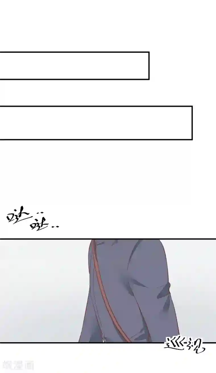 红妆异事第33话 有点意思