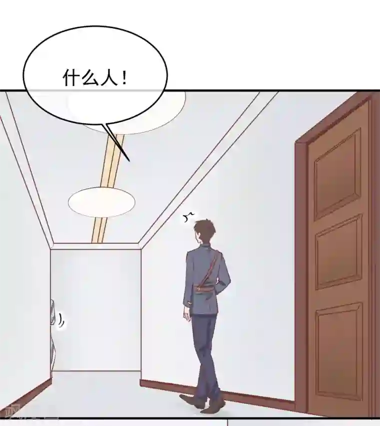 红妆异事第33话 有点意思