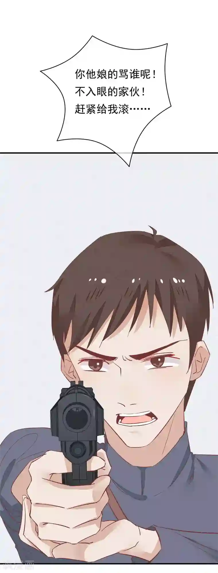 红妆异事第33话 有点意思