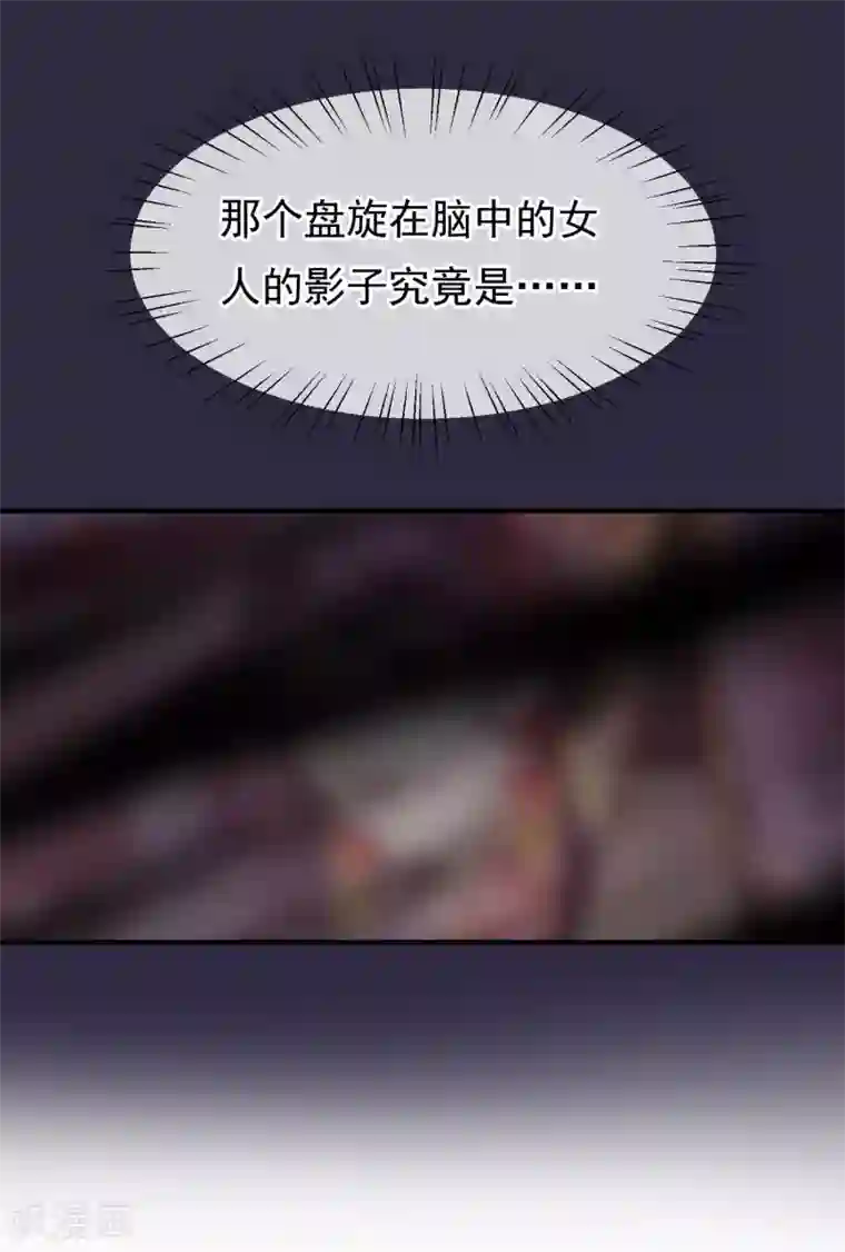 红妆异事第33话 有点意思