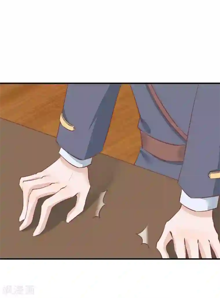 红妆异事第33话 有点意思