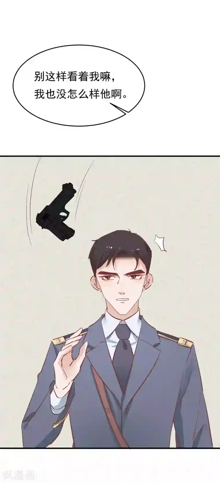 红妆异事第33话 有点意思