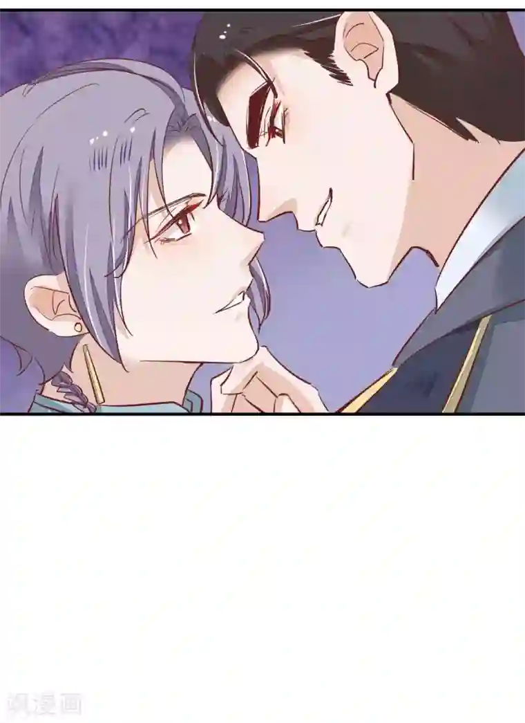 红妆异事第33话 有点意思