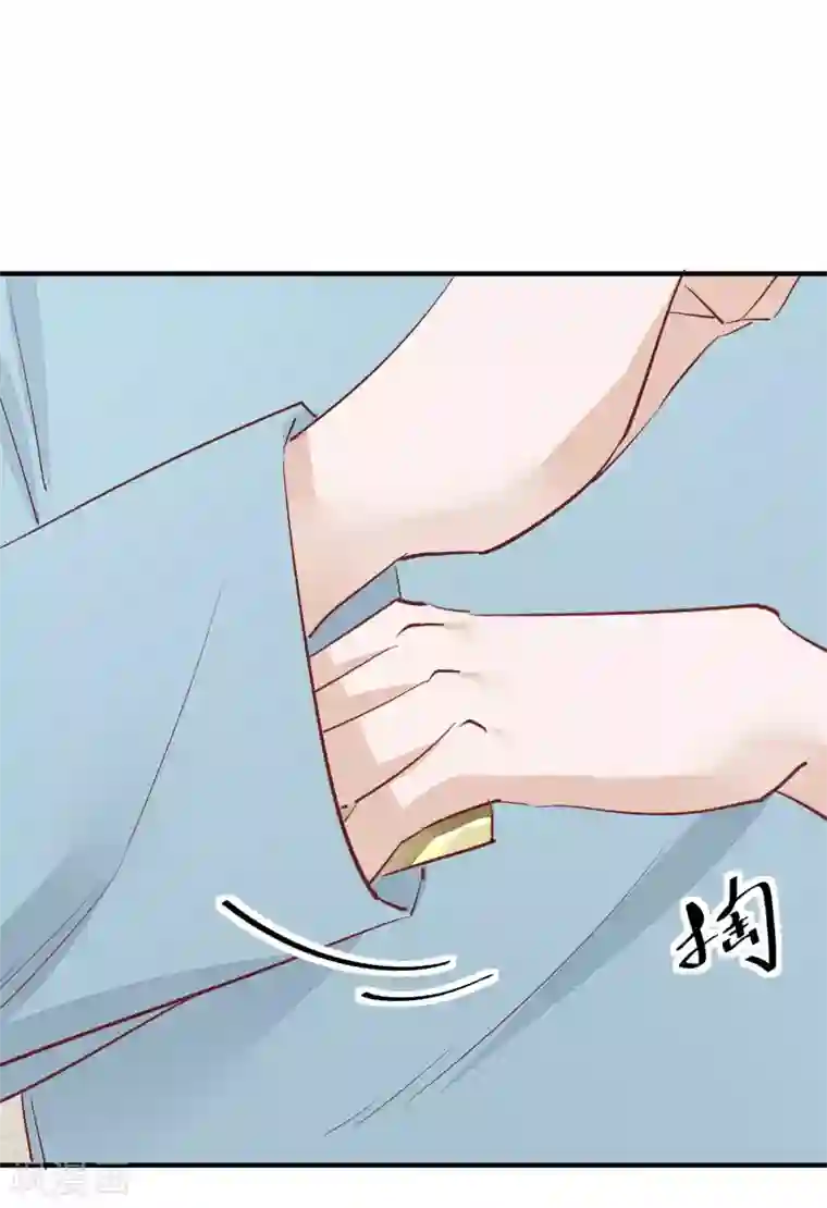 红妆异事第33话 有点意思