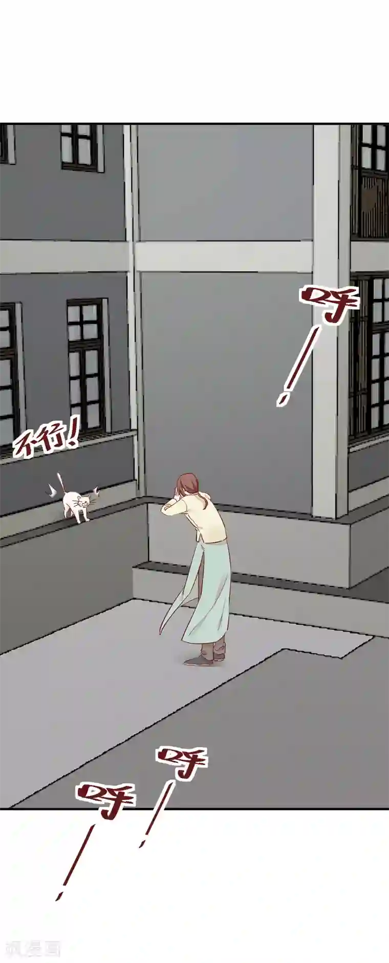 红妆异事第34话 斗戏