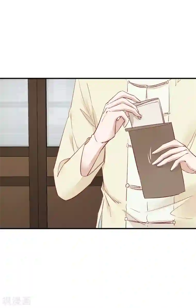 红妆异事第34话 斗戏