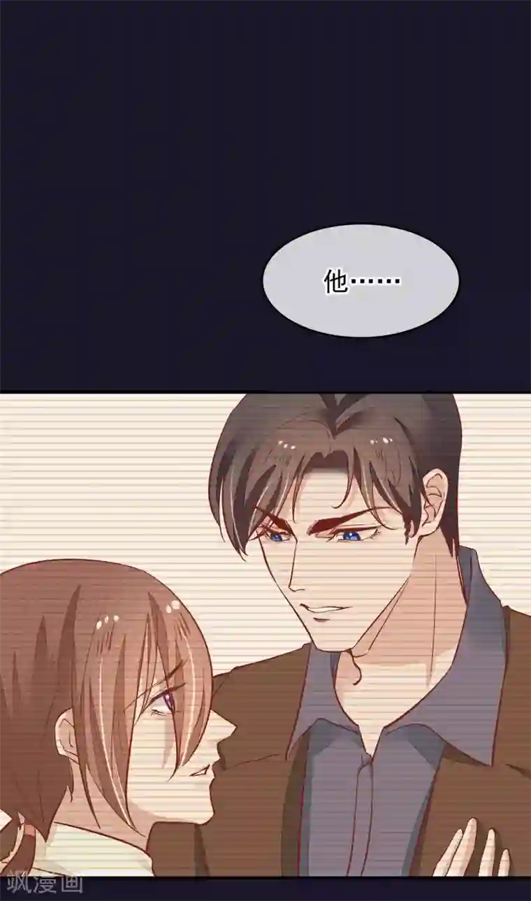 红妆异事第34话 斗戏