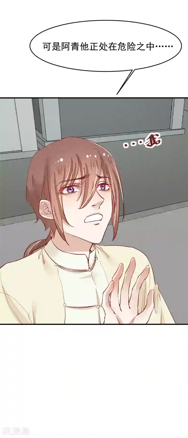 红妆异事第34话 斗戏