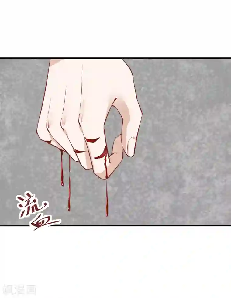 红妆异事第34话 斗戏