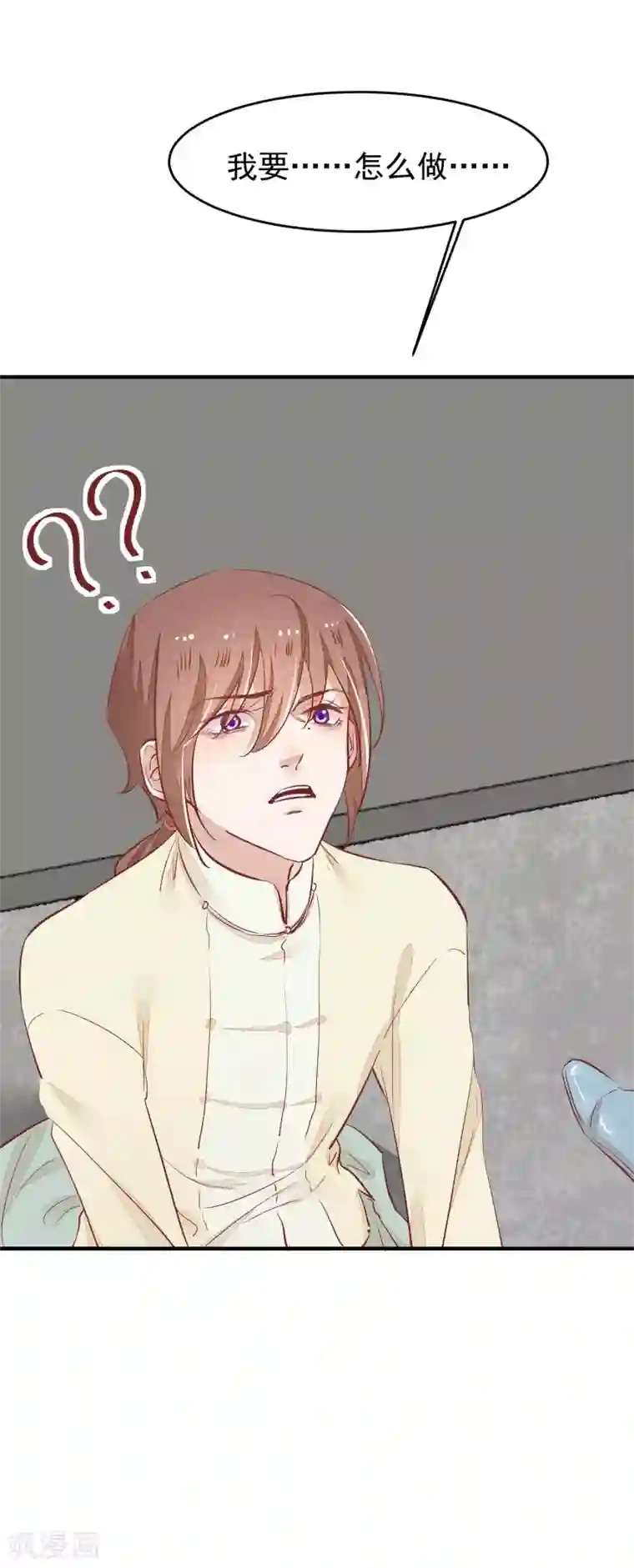 红妆异事第34话 斗戏