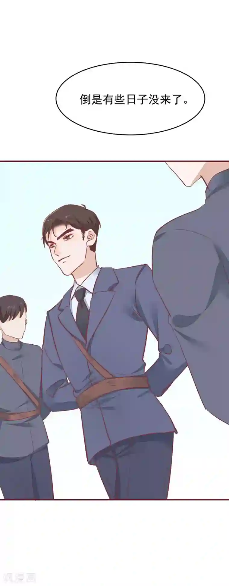 红妆异事第35话 斗得过吗