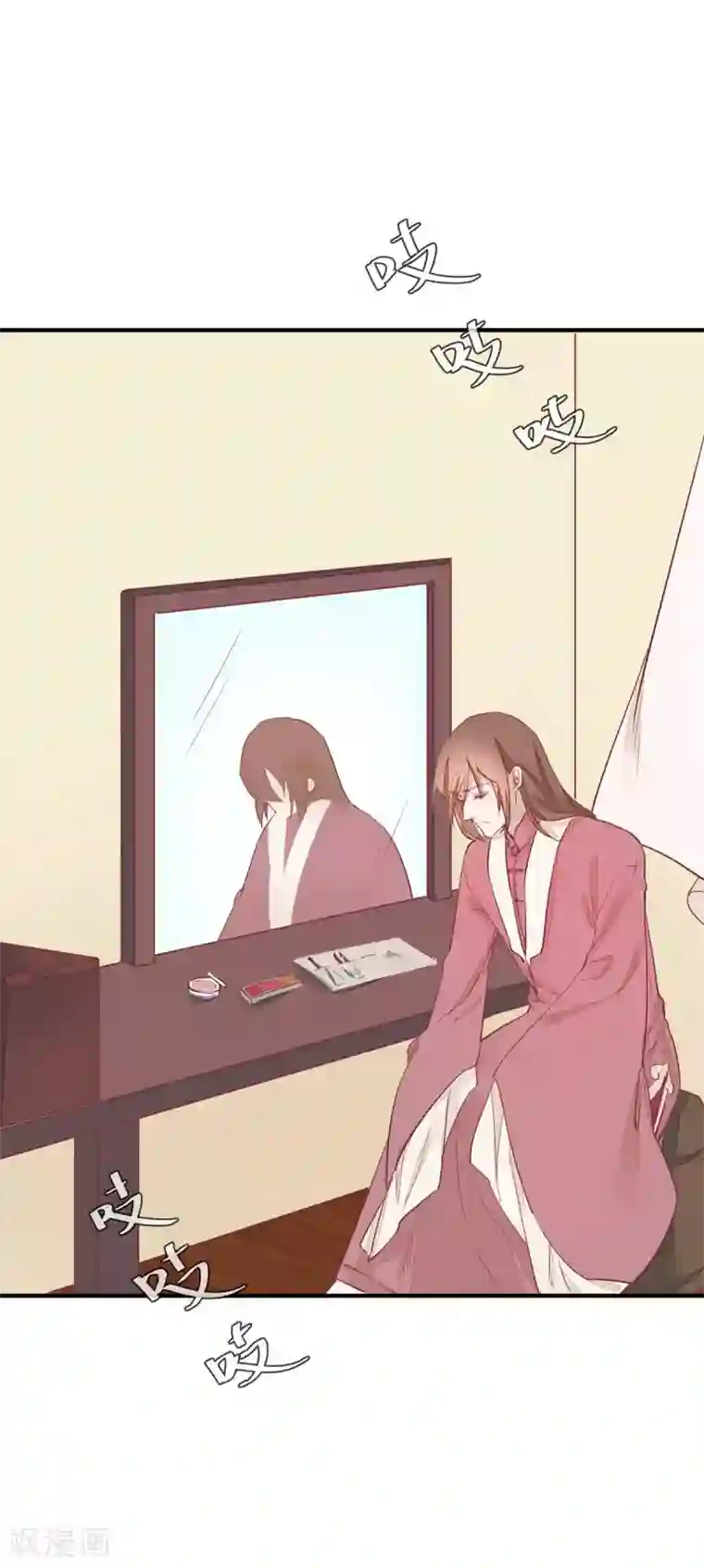 红妆异事第35话 斗得过吗