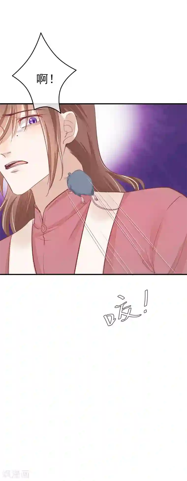 红妆异事第35话 斗得过吗