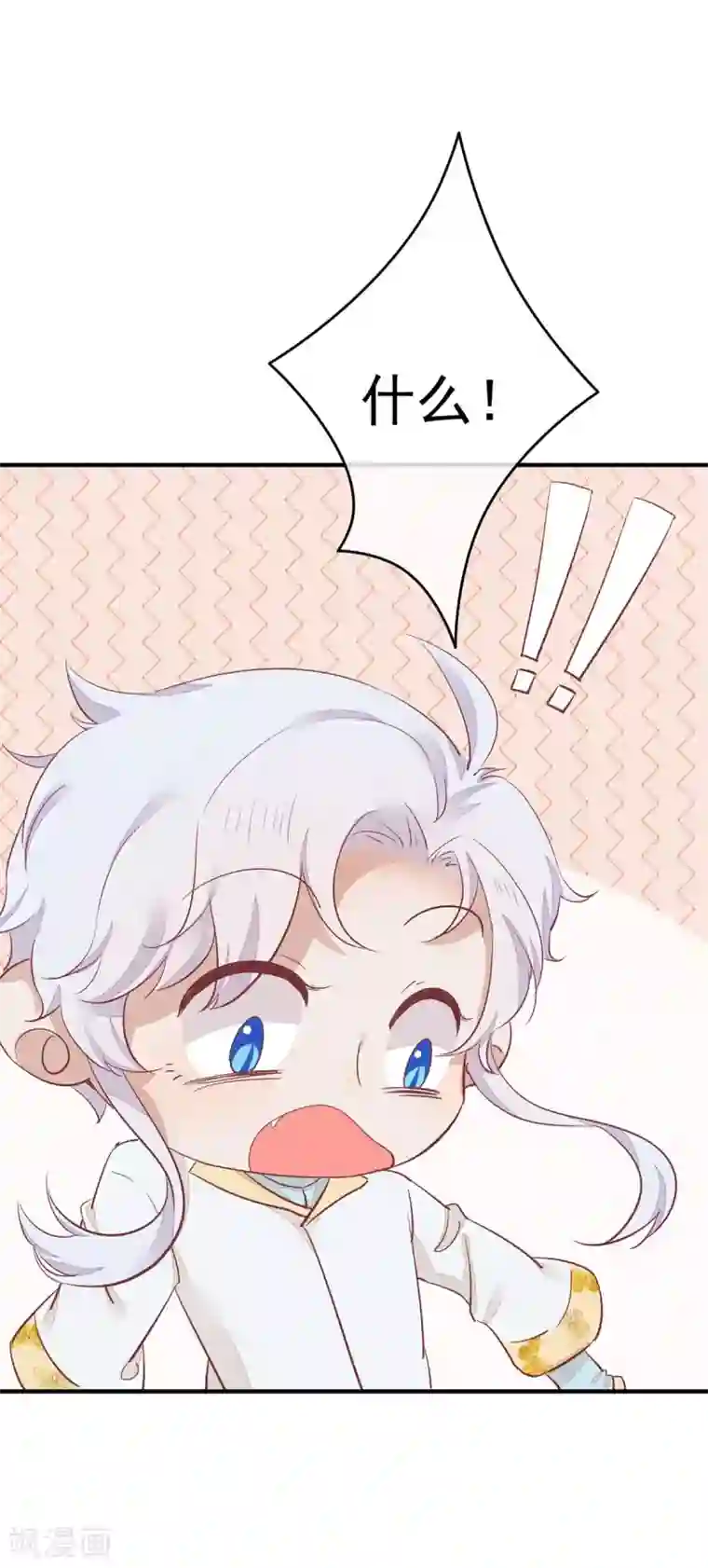 红妆异事第35话 斗得过吗