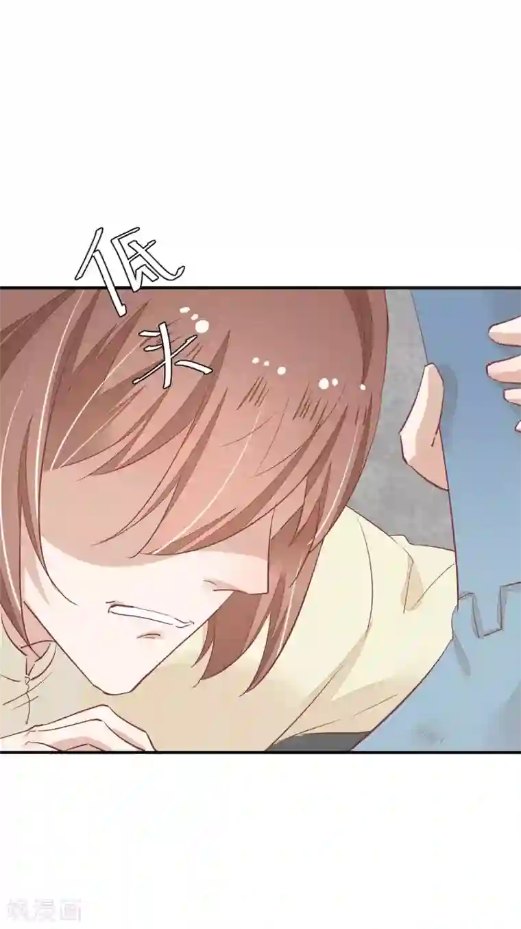 红妆异事第35话 斗得过吗