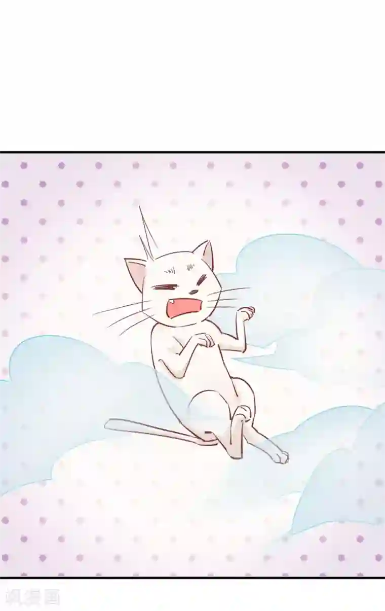 红妆异事第35话 斗得过吗