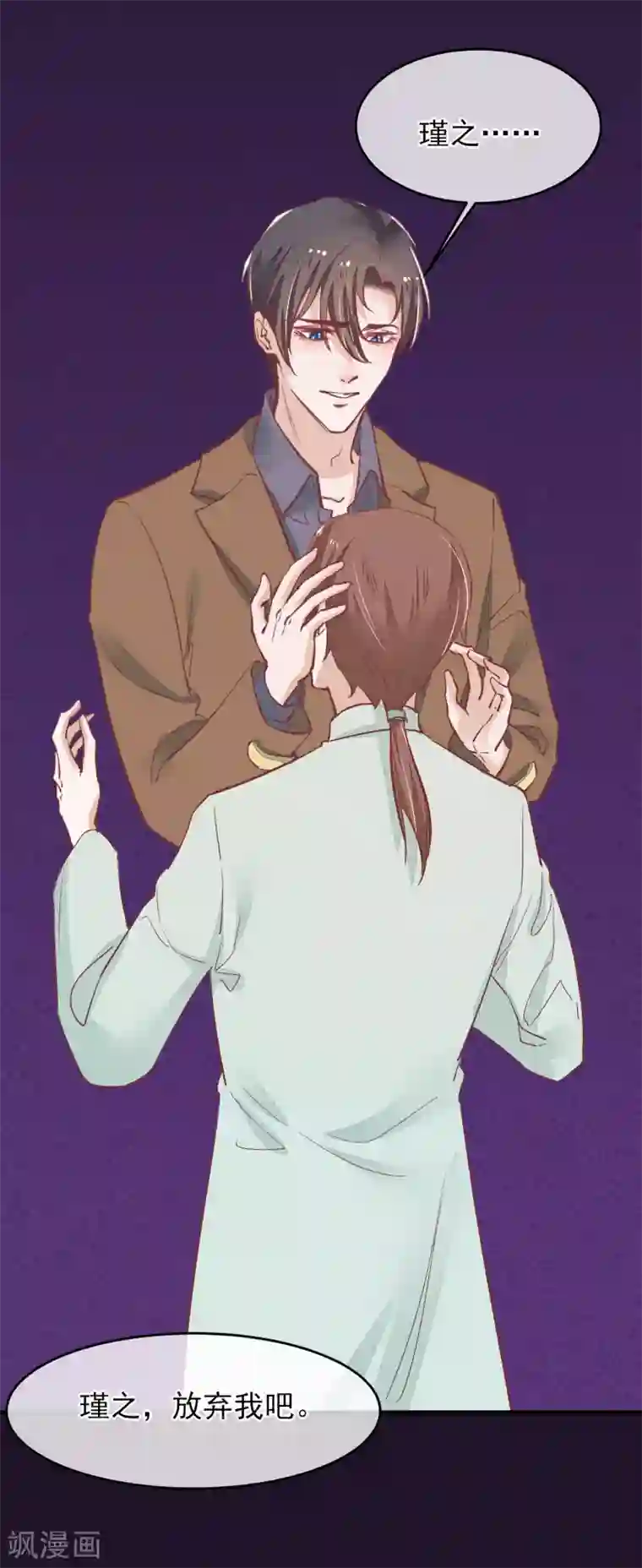 丁程鑫x你穿男朋友的卫衣