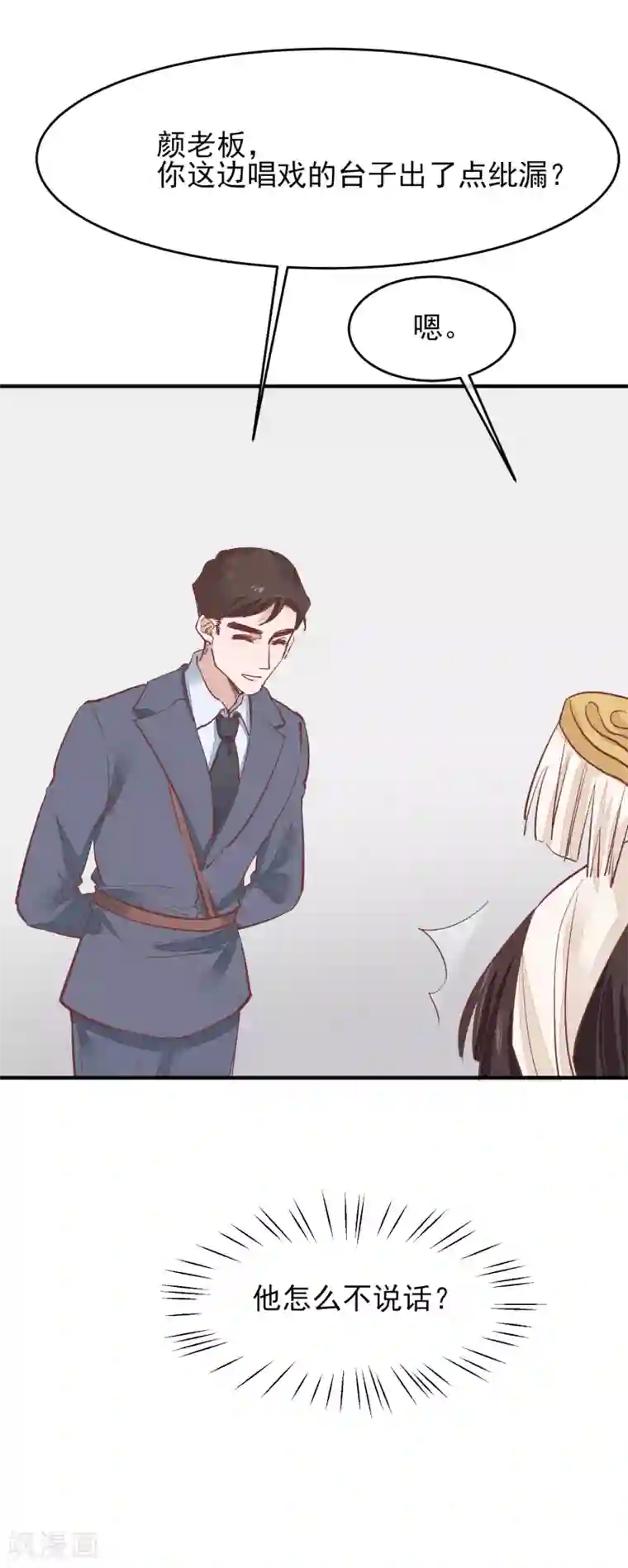 丁程鑫x你穿男朋友的卫衣