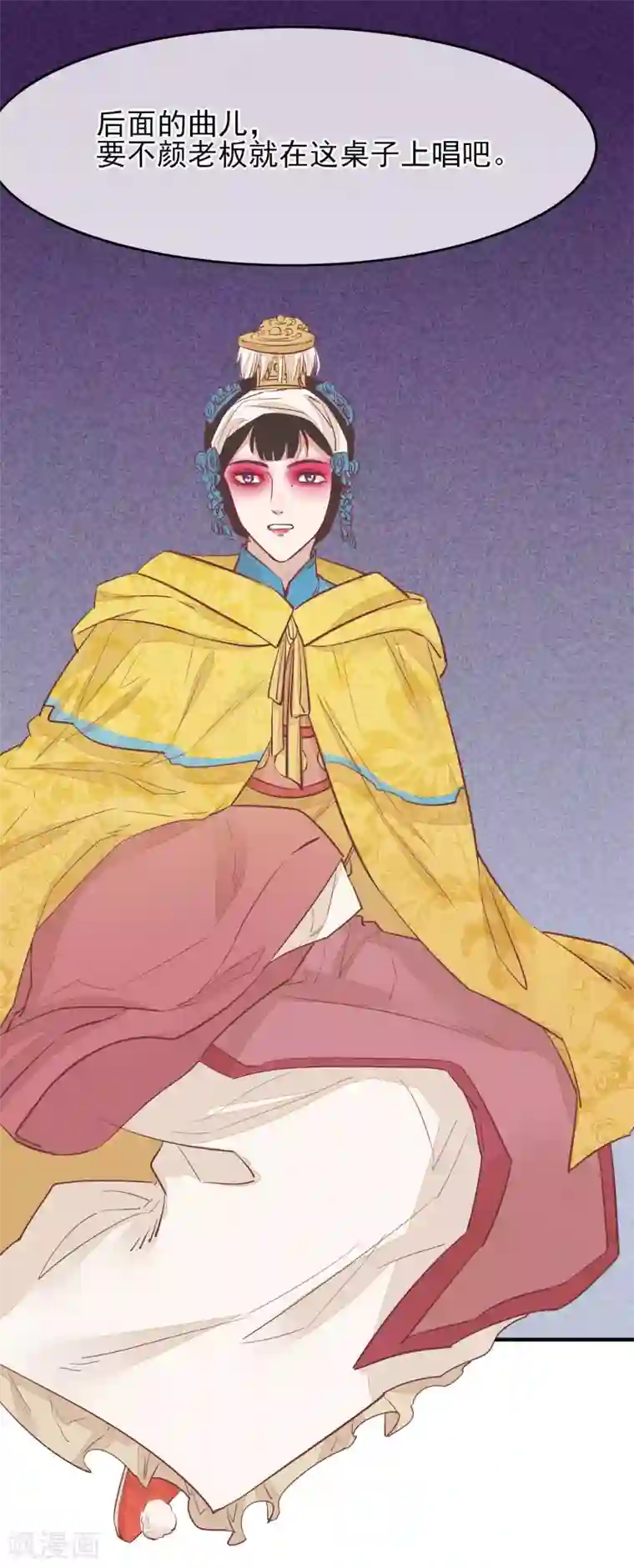 丁程鑫x你穿男朋友的卫衣