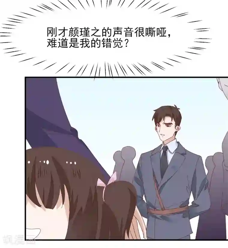 红妆异事最终话 绝美戏子