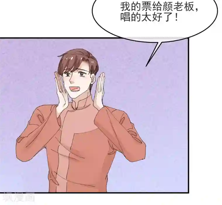 红妆异事最终话 绝美戏子