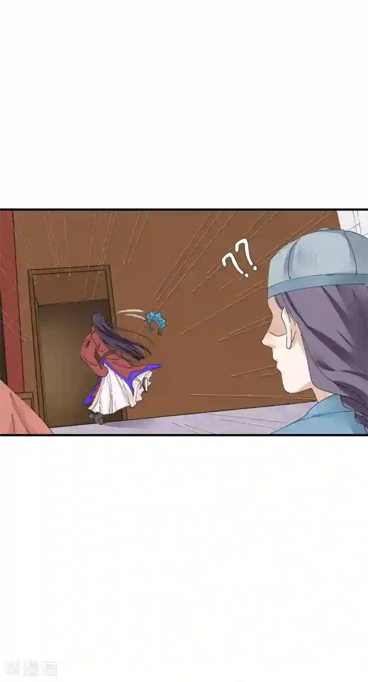 红妆异事最终话 绝美戏子